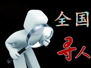 五莲县寻人公司找一个人要多少钱？