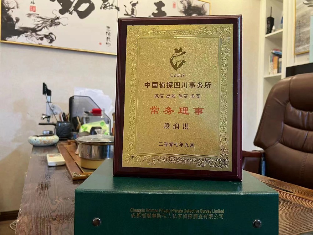 婚姻纠纷应如何取证-五莲县私家调查