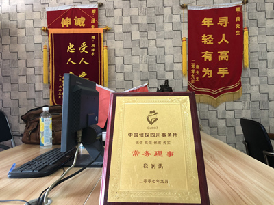 「五莲县私家调查」告诉你协议离婚的条件