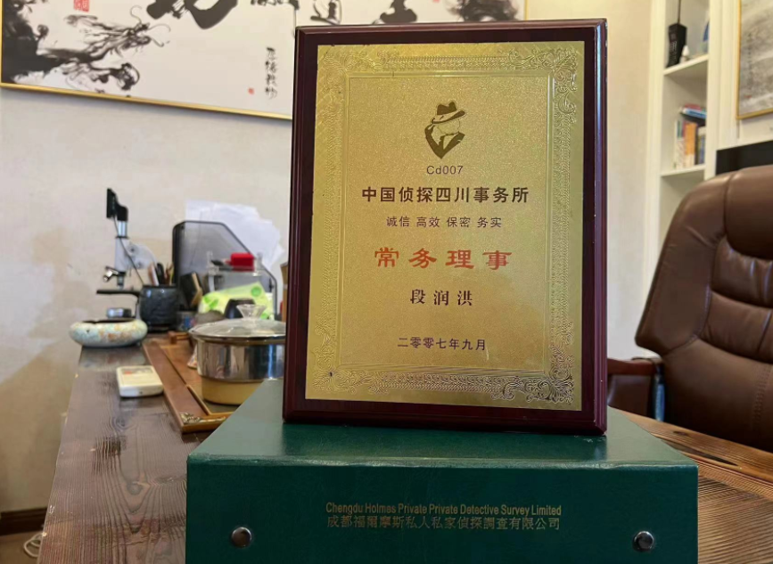 五莲县私家调查公司是否靠谱怎么判断？